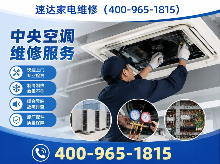 三亚全国上门维修展示图